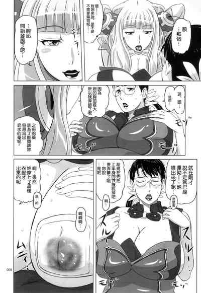 第7页图