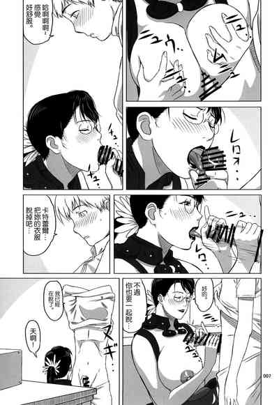 第7頁圖