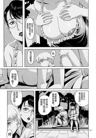 第11頁圖