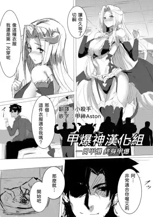 ハロウィンプリンセス圖