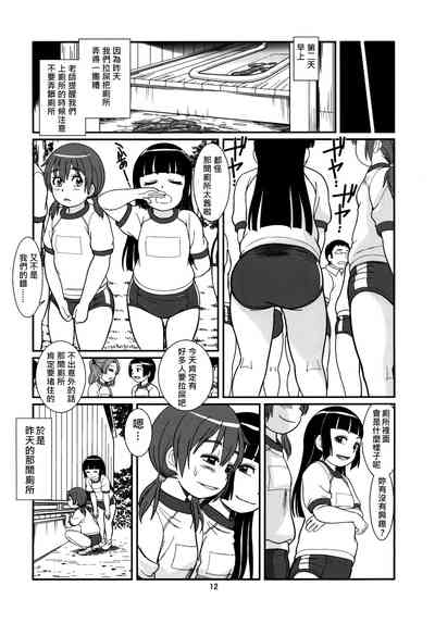 第15頁圖