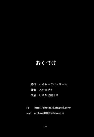 第23頁圖
