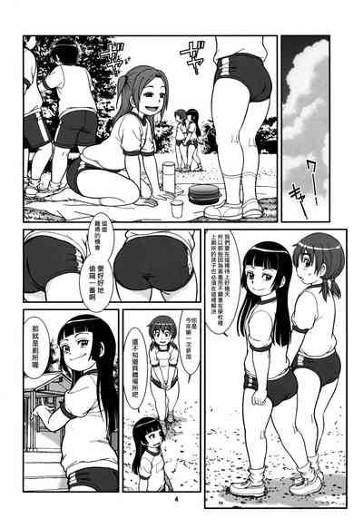第7頁圖
