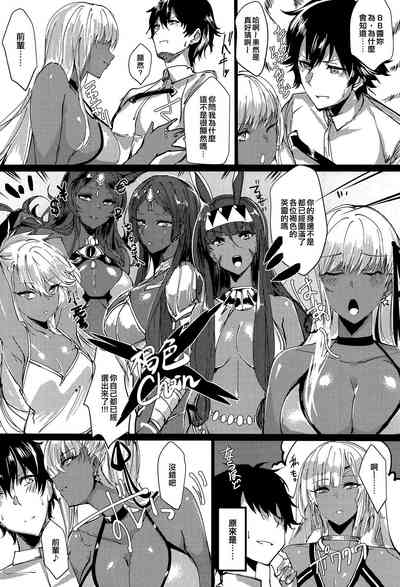 第3页图