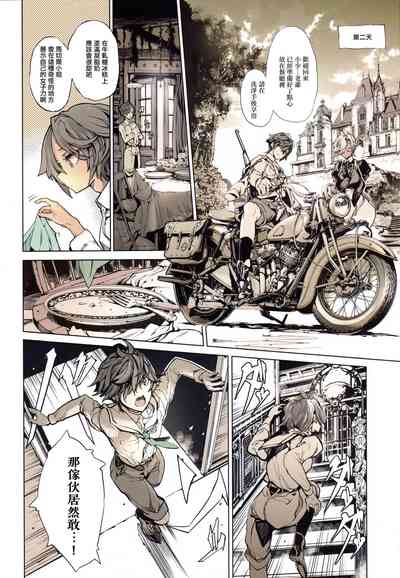 第11页图