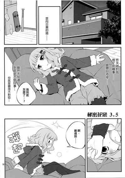 第3頁圖