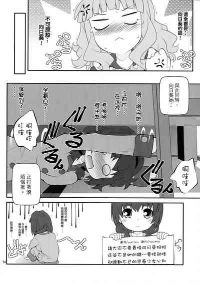 第7頁圖