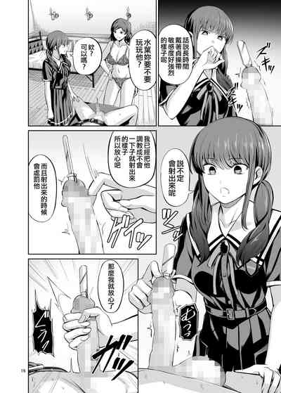 第19页图