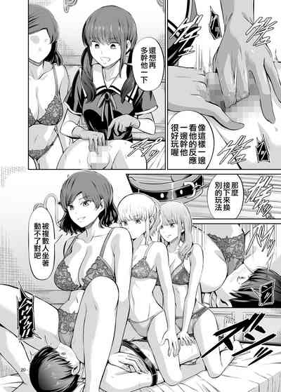 第23页图