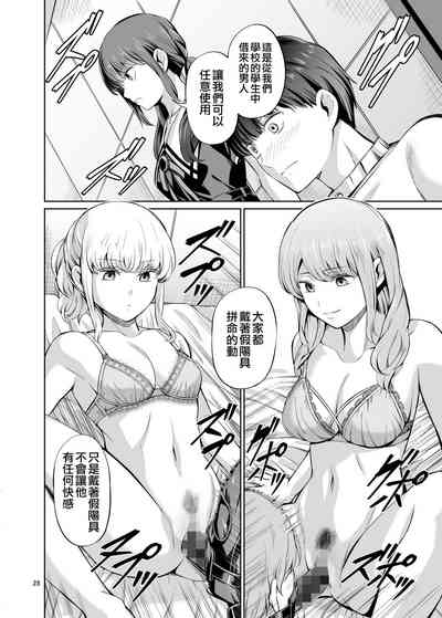 第31页图