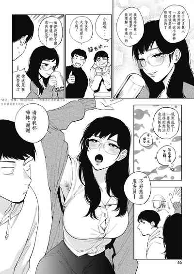 第3页图