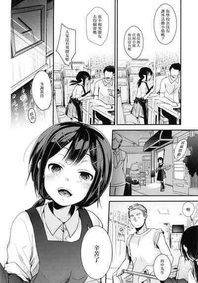 第3页图
