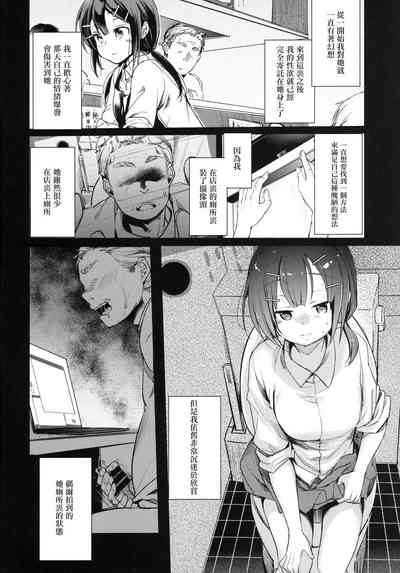 第7页图