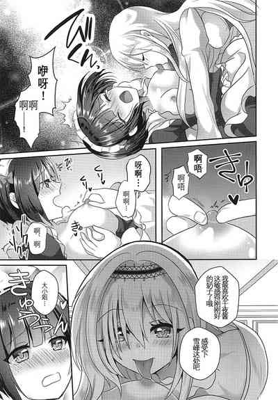 第11頁圖