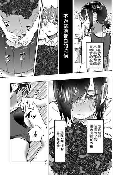 第11页图