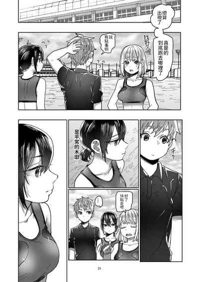 第31页图