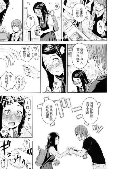 第7頁圖