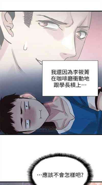 第263頁圖