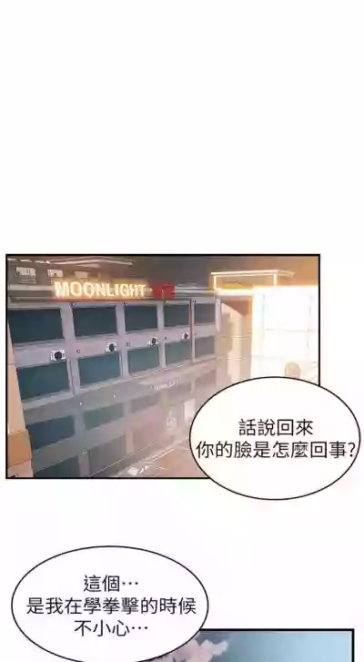 第199页图