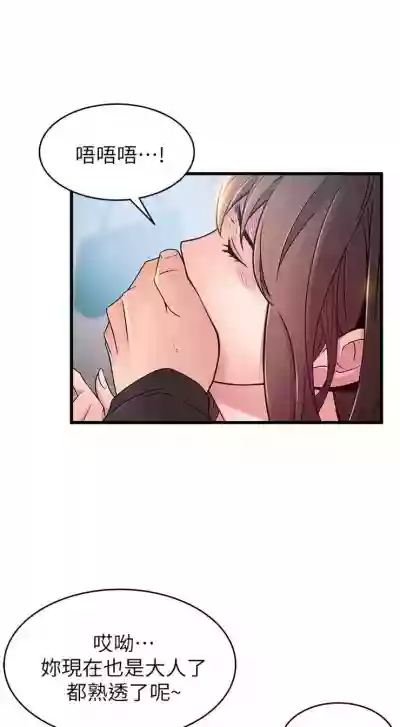第271页图