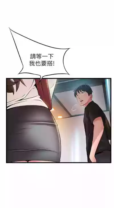 第299页图