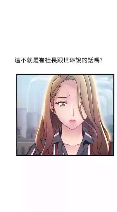 第311页图