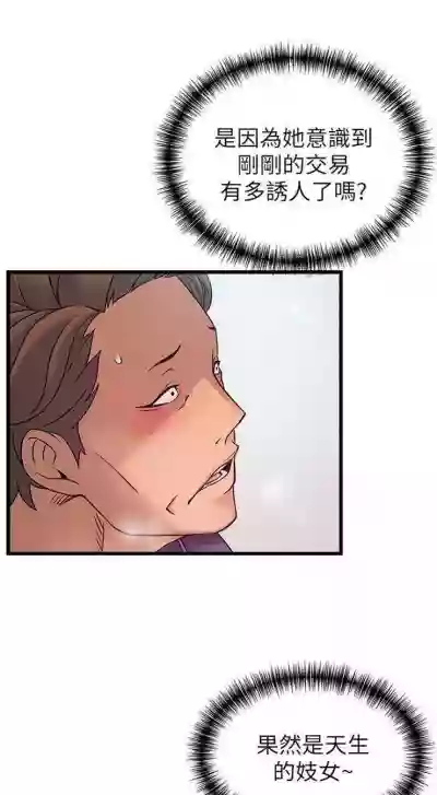 第363页图