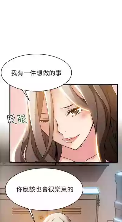 第87页图