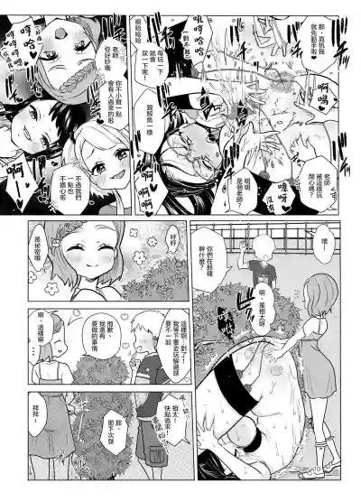 第11页图