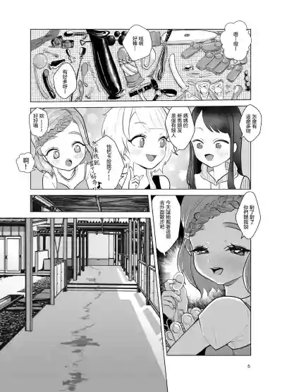 第7页图