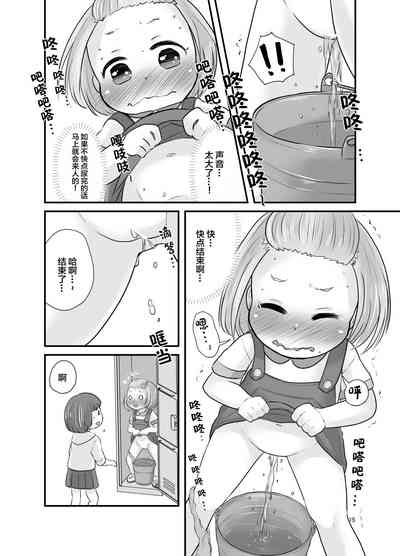 第15页图