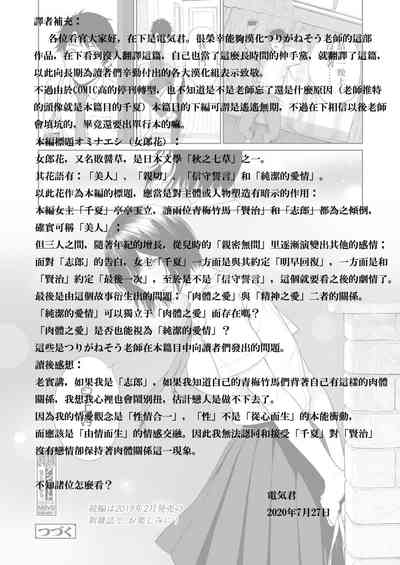 第23页 封面 - HaSM.cc