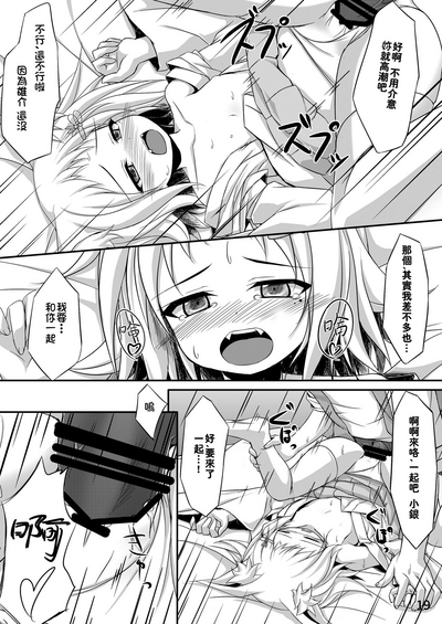 第19頁圖