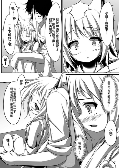 第7頁圖