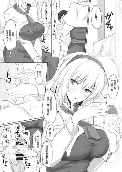 第3頁圖
