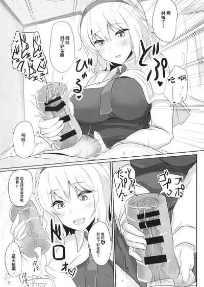 第7頁圖