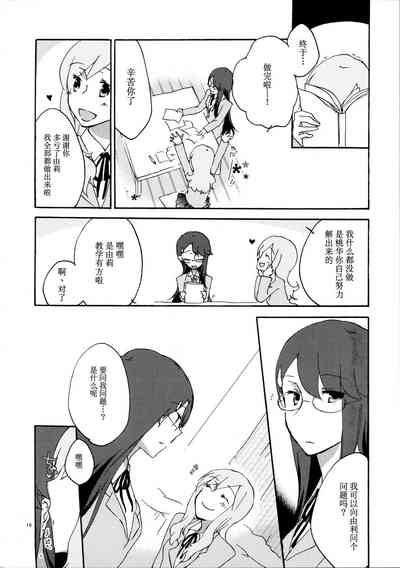 第11页图