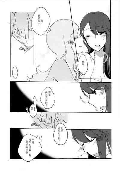 第15页图
