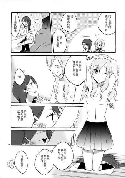 第19页图