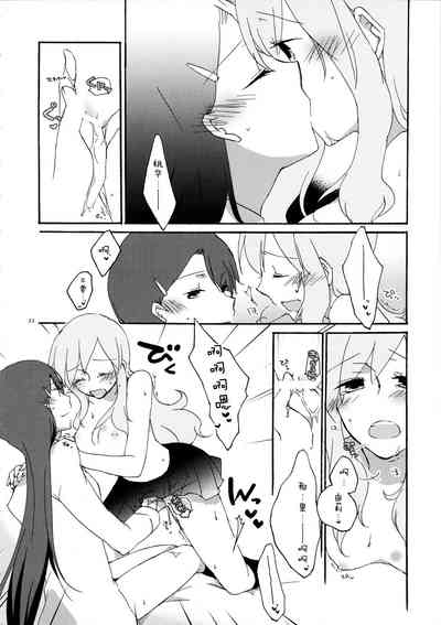 第23页图