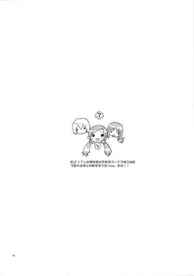 第27页图