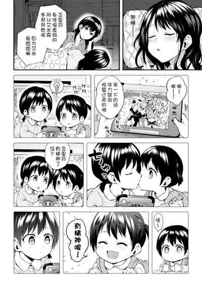 第23頁圖