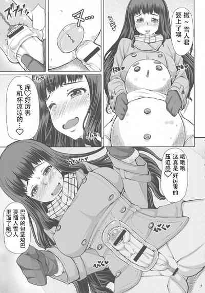 第3頁圖