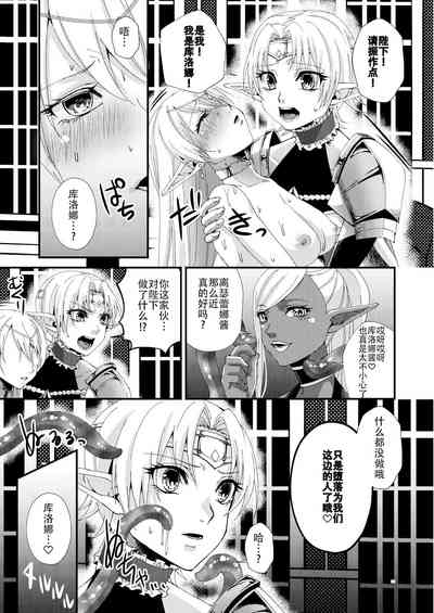 第23页图