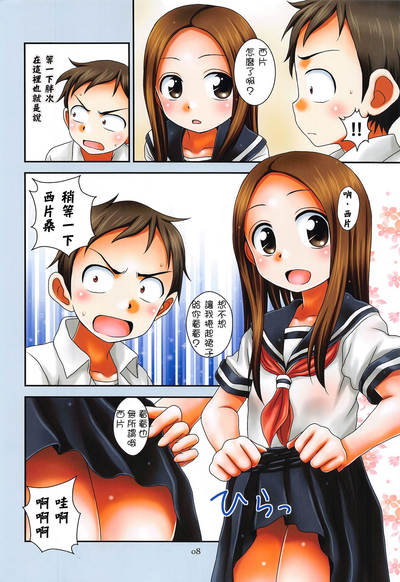第7页图