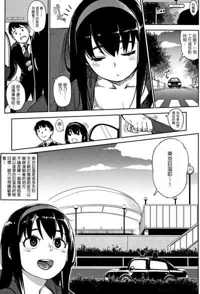 第3頁圖