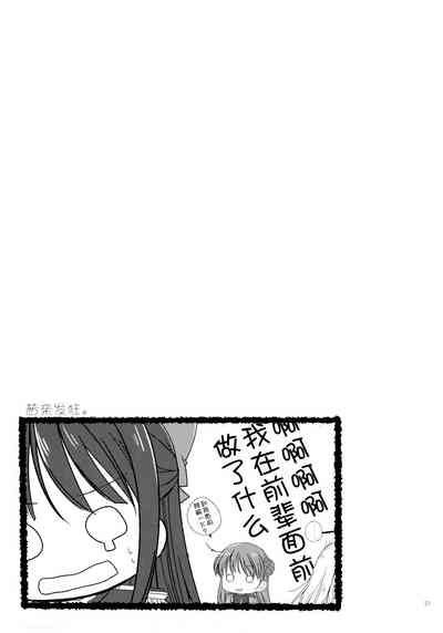 第23页图