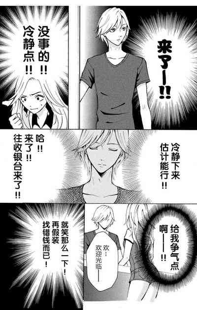 第19页图
