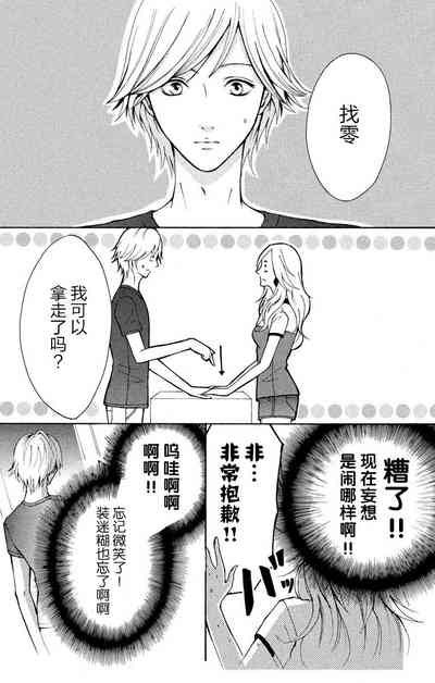 第31页图