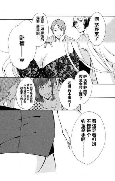 第3页图